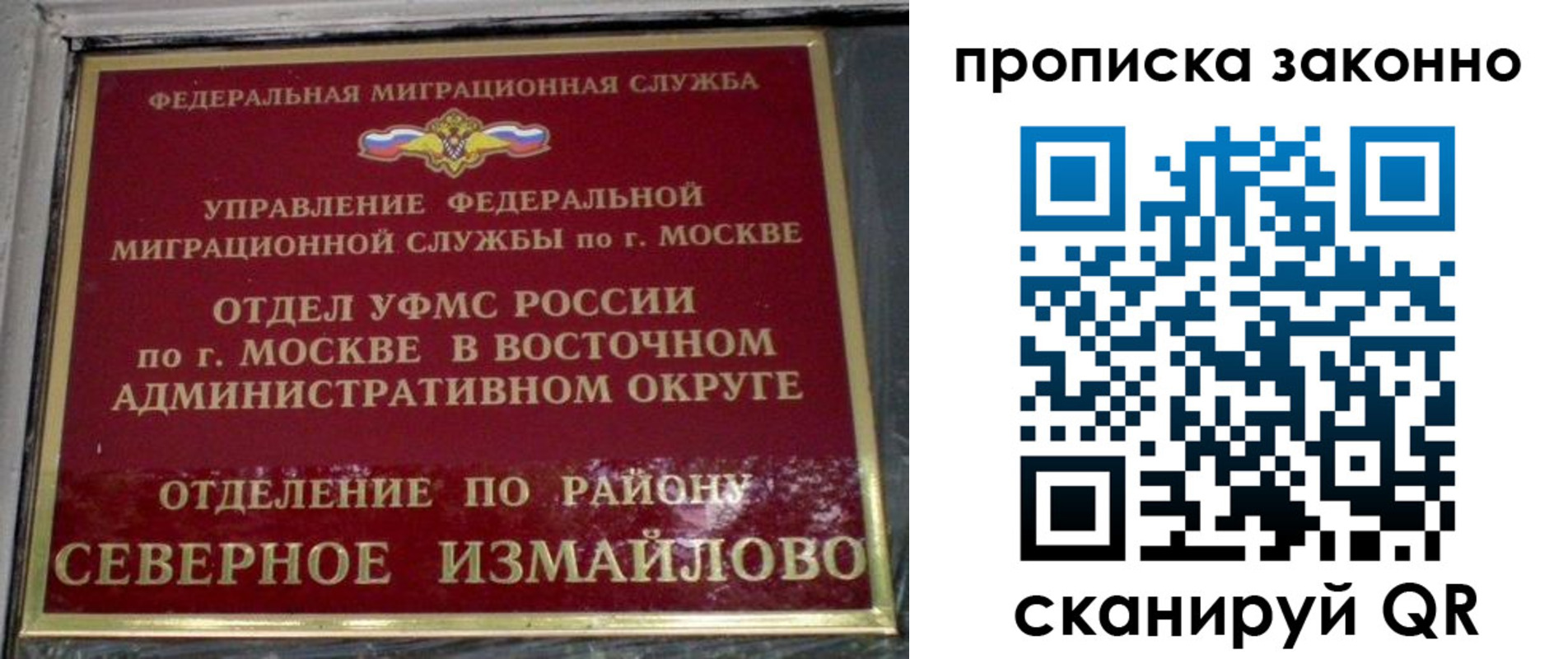 форма 3 в Искитиме