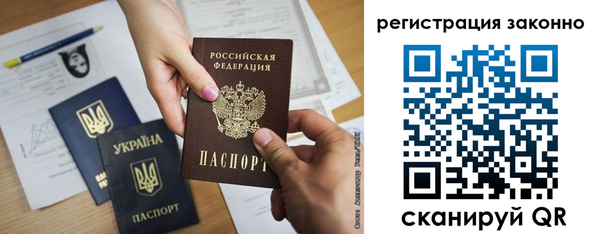 прописка в квартире в Искитиме